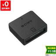 PS3 メモリーカードアダプター プレステ3 プレイステーション3 PlayStation3 SONY ソニー 周辺機器 49488…