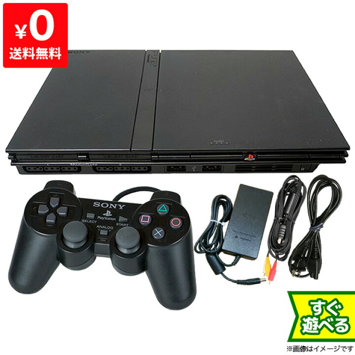 楽天市場】PS2 プレステ2 プレイステーション2 チャコール・ブラック 
