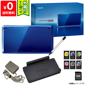 楽天市場 ニンテンドー3ds コバルトブルーの通販