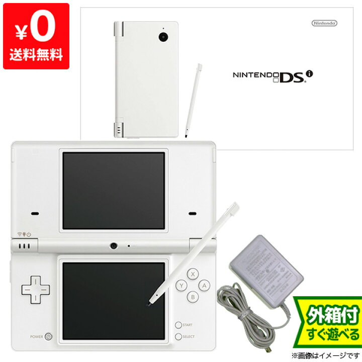 楽天市場】DSi ニンテンドーDSi ホワイト TWL-S-WA 本体 完品 外箱付き 