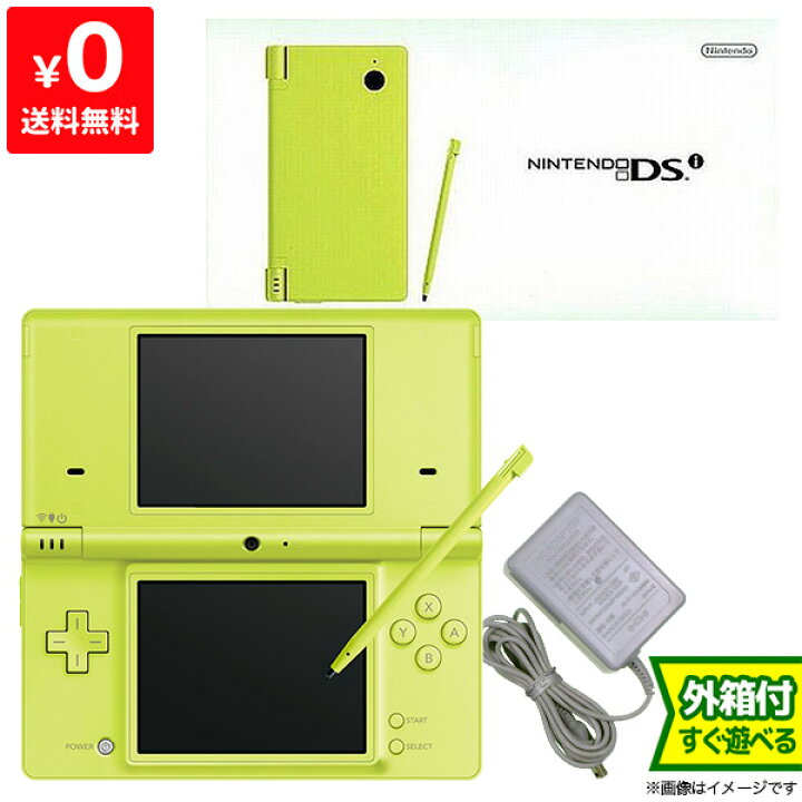 楽天市場】DSi ニンテンドーDSi ライムグリーンTWL-S-LMA 本体 完品 外 