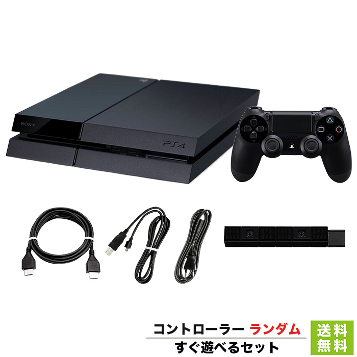 PS4 プレステ4 プレイステーション4 PlayStation 4 ジェット ブラック 500GB Camera 中古 同梱版 発売モデル 流行 ランダム すぐ遊べるセット コントローラー CUH-1000AA01 本体 純正