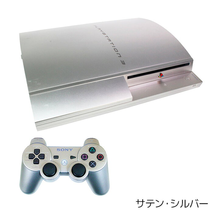 楽天市場】PS3 本体 純正 コントローラー 1個付き 選べるカラー 