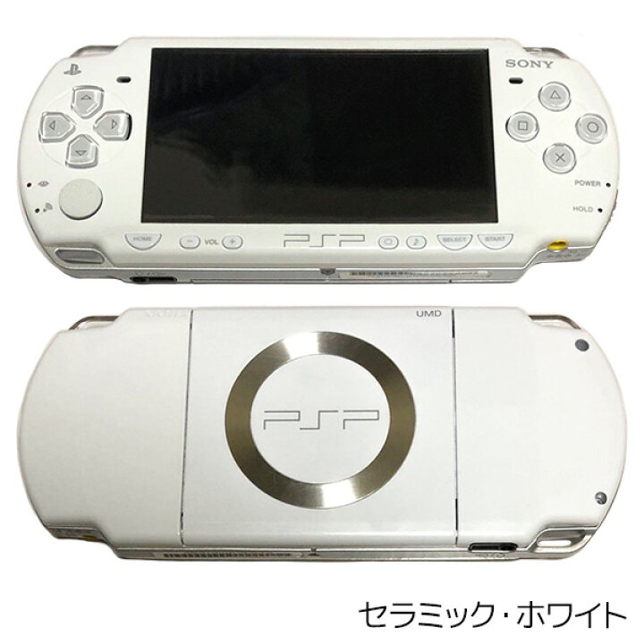 楽天市場】【7/25限定 1等最大100%ポイントバックキャンペーン】 PSP 