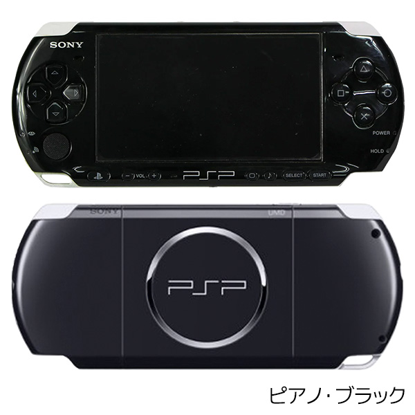 楽天市場】PSP-3000 本体 すぐ遊べるセット 選べる5色 