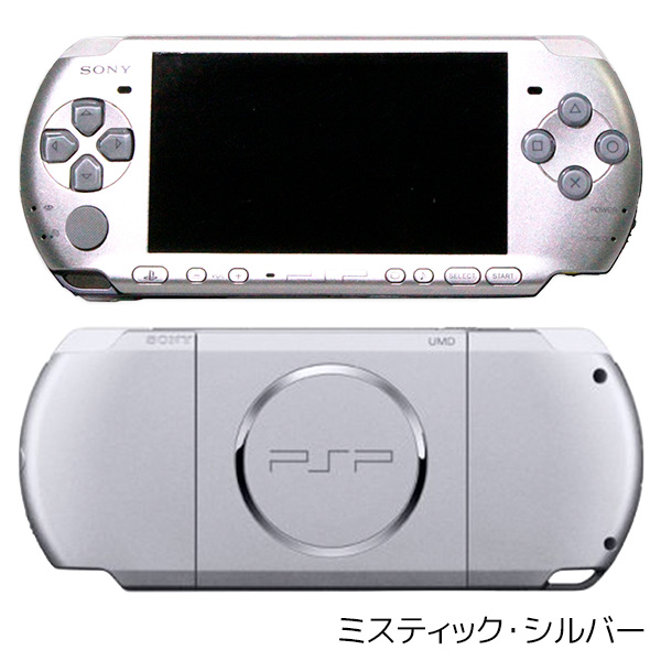 楽天市場】PSP-3000 本体 すぐ遊べるセット 選べる5色
