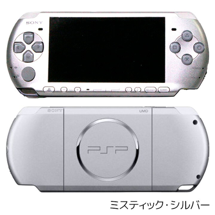 楽天市場】PSP-3000 本体 すぐ遊べるセット 選べる5色  