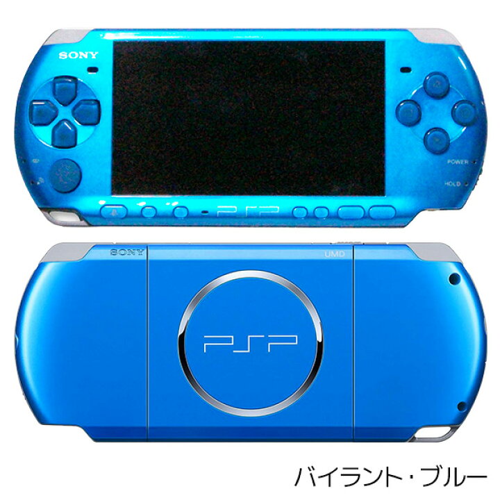 楽天市場 Psp 3000 本体 すぐ遊べるセット 選べる5色 メモリースティック4gb付 モンスターハンターポータブル3rd付 プレイステーションポータブル Playstationportable Sony ソニー 中古 Iimo リユース店