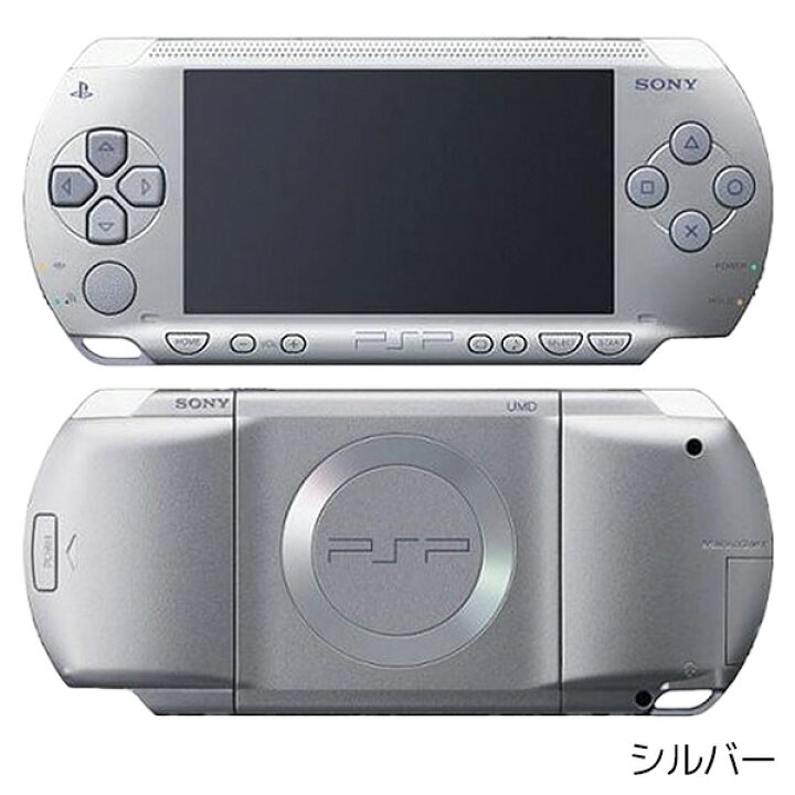 楽天市場】PSP 1000 本体のみ 選べる 4色 プレイステーション 