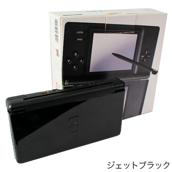楽天市場】DS LITE 本体 付属品完備 ニンテンドー DS lite 選べる8色 