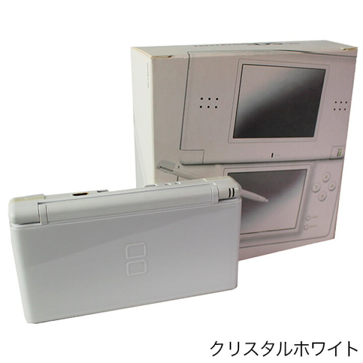 楽天市場】DS LITE 本体 付属品完備 ニンテンドー DS lite 選べる8色 