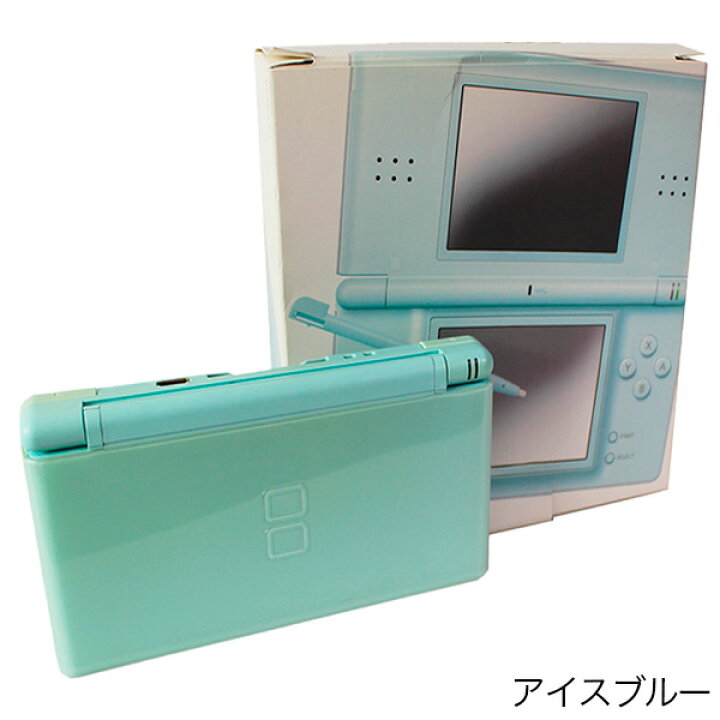 楽天市場 Ds Lite 本体 付属品完備 ニンテンドー Ds Lite 選べる8色 完品 純正品 箱付き セット 中古 Iimo リユース店 楽天市場 Ds Lite 本体 付属品完備 ニンテンドー Ds Lite 選べる8色 完品 純正品 箱付き セット 中古 Iimo リユース店