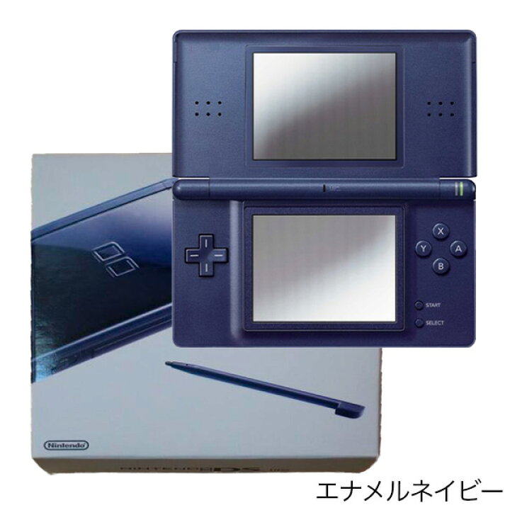 楽天市場 Ds Lite 本体 付属品完備 ニンテンドー Ds Lite 選べる8色 完品 純正品 箱付き セット 中古 Iimo リユース店 楽天市場 Ds Lite 本体 付属品完備 ニンテンドー Ds Lite 選べる8色 完品 純正品 箱付き セット 中古 Iimo リユース店