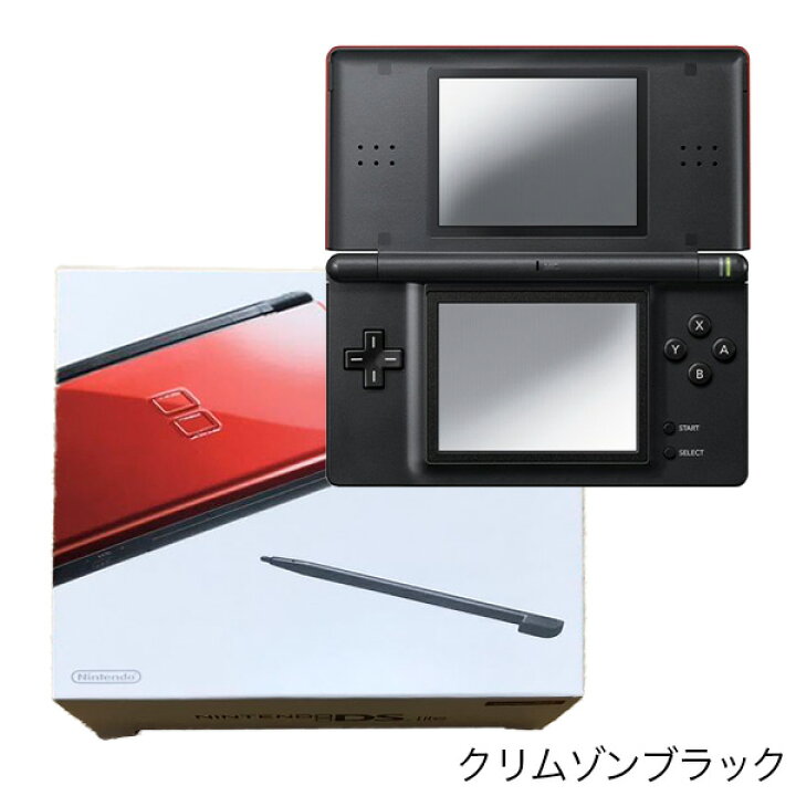楽天市場】DS LITE 本体 付属品完備 ニンテンドー DS lite 選べる8色  