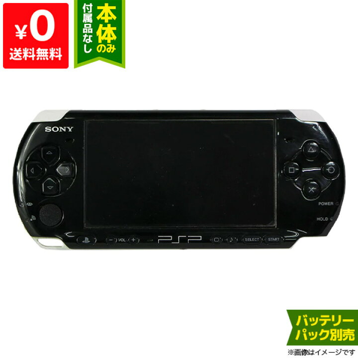 楽天市場】PSP 3000 ピアノ・ブラック PSP-3000PB 本体のみ  