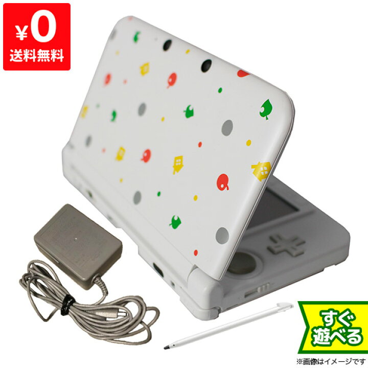 楽天市場】3DSLL ニンテンドー3DS LL とびだせ どうぶつの森パック  