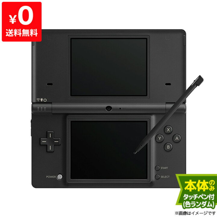 楽天市場】Dsi 本体 ブラック ニンテンドー 任天堂 Nintendo ゲーム機  