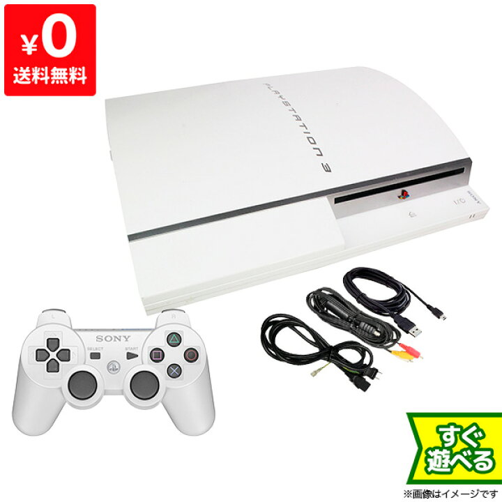 楽天市場】PS3 プレステ3 プレイステーション3 PlayStation3 本体 40GB  