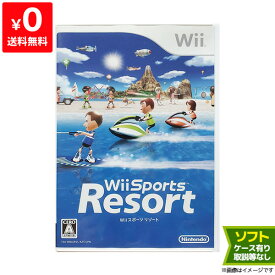 Wii ニンテンドーWii スポーツリゾート Wii Sports Resorts ソフト 任天堂 NINTENDO 4582285770985【中古】