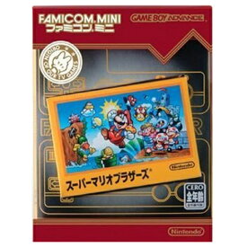 任天堂 ファミコンミニ ゲームボーイアドバンス GBA スーパーマリオブラザーズ マリオブラザーズ ソフト ニンテンドー NINTENDO 4902370512403 【中古】