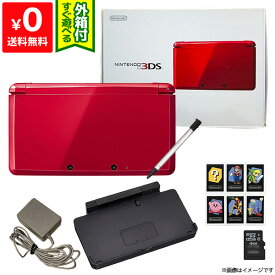 楽天市場 ニンテンドー3ds本体 メタリックレッドの通販