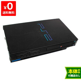 PS2 プレステ2 プレイステーション2 PlayStation2 本体のみ SCPH-10000 SONY ゲーム機 4948872800006 【中古】