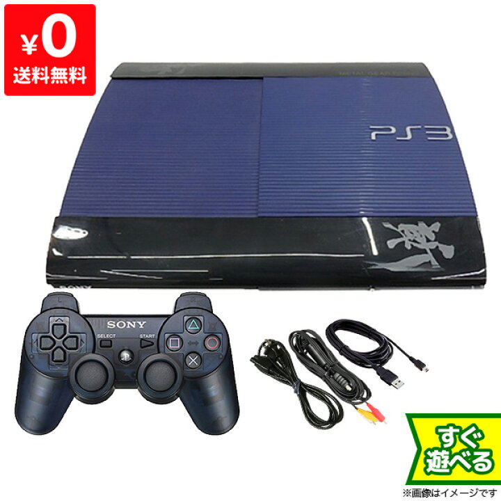 楽天市場】【8/10限定 1等最大100%ポイントバックキャンペーン】 PS3 