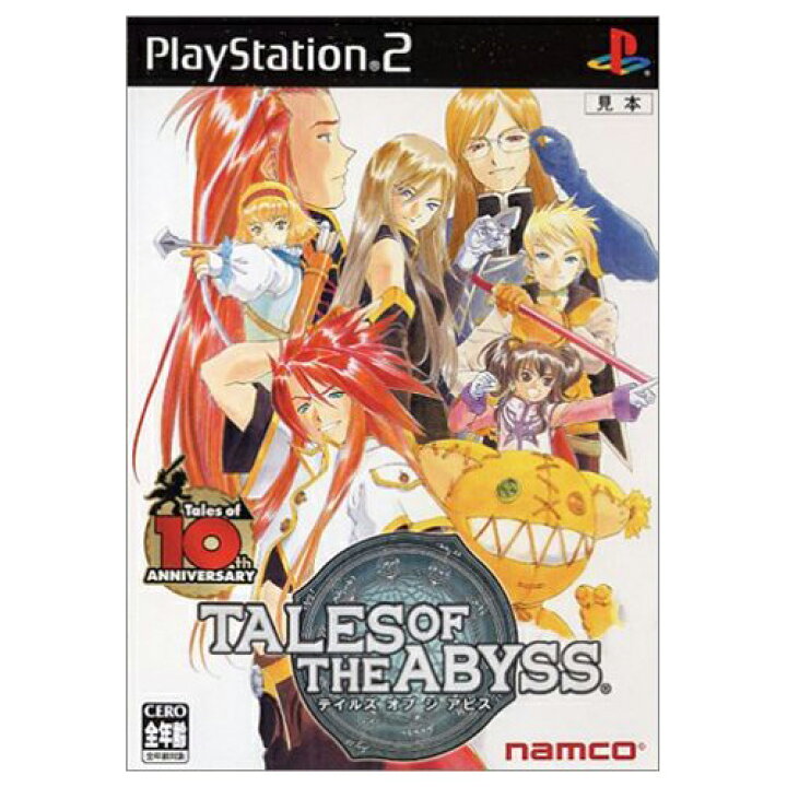 楽天市場】PS2 プレステ2 テイルズ オブ ジ アビス ソフト 