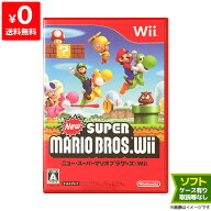 Wii ニンテンドーWii ソフト Newスーパーマリオブラザーズ ケースあり 任天堂 Nintendo【中古】