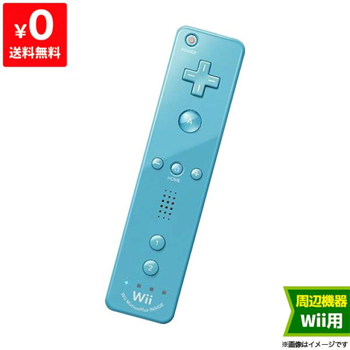 家庭用ゲーム機　任天堂Wii用リモコン ホワイト365-6