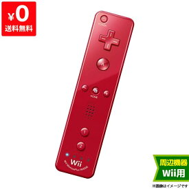Wii ニンテンドーWii リモコンプラス アカ 赤 コントローラー 任天堂 Nintendo【中古】4902370518450