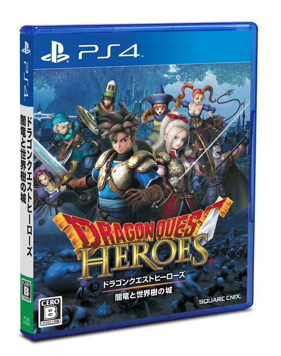 楽天市場】PS4 ドラゴンクエストヒーローズ 闇竜と世界樹の城 ソフト 
