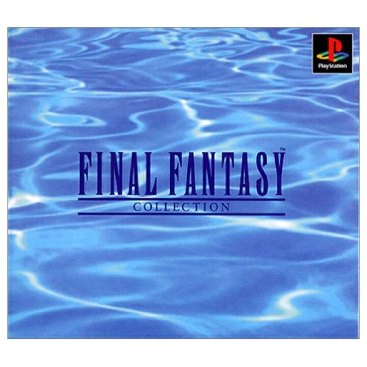 楽天市場】PS ファイナルファンタジーコレクション ソフト FF プレステ 