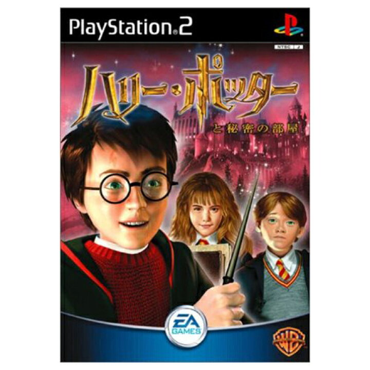 楽天市場】PS2 ハリー・ポッターと秘密の部屋 ソフト プレステ2 