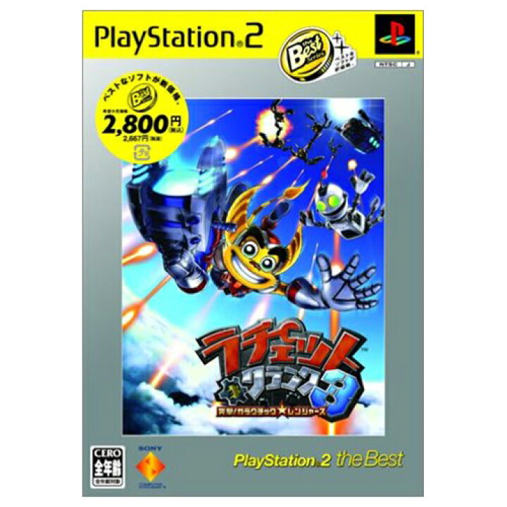 楽天市場】PS2 ラチェット&クランク3 PlayStation 2 The Best ソフト 