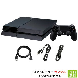 楽天市場】 PS4 > PS4：すぐ遊べるセット : iimo リユース店 