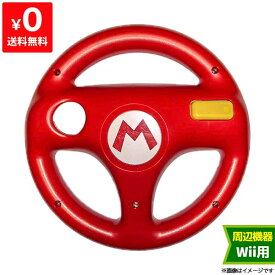 楽天市場 マリオカート8 中古 Wii テレビゲーム の通販