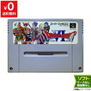 スーパーファミコン スーファミ ドラゴンクエスト6 ドラクエ6 幻の大地 ソフト SFC ニンテンドー 任天堂 NINTENDO 【中古】 4988601002950