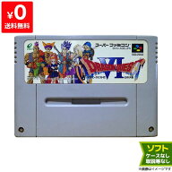 スーパーファミコン スーファミ ドラゴンクエスト6 ドラクエ6 幻の大地 ソフト SFC ニンテンドー 任天堂 …