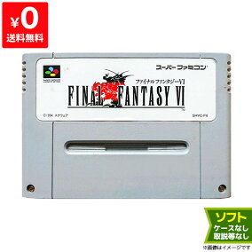 楽天市場 スーパーファミコン 生産国 中国 人気ランキング1位 売れ筋商品