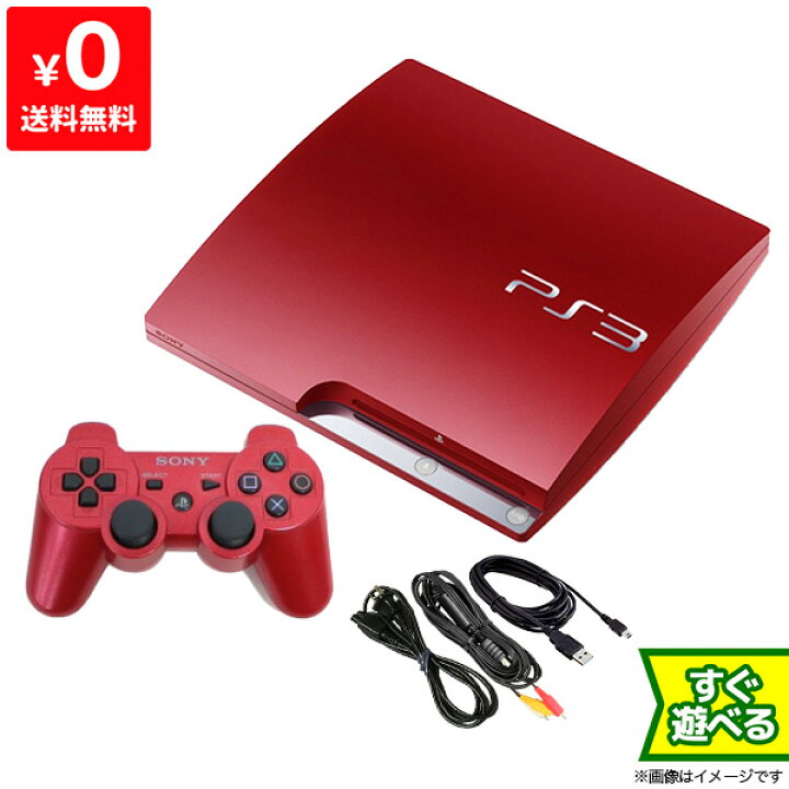 楽天市場】PS3 本体 320GB スカーレット・レッド CECH-3000BSR  