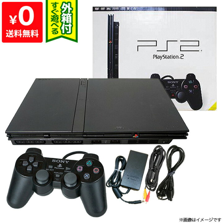 楽天市場】【11/10限定 1等最大100%ポイントバックキャンペーン】PS2 