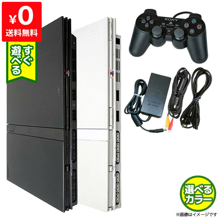 楽天市場】PS2 本体 純正 コントローラー 1個付き すぐ遊べるセット 