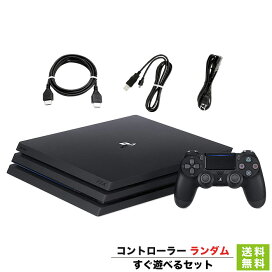 楽天市場】 PS4 > PS4：すぐ遊べるセット : iimo リユース店
