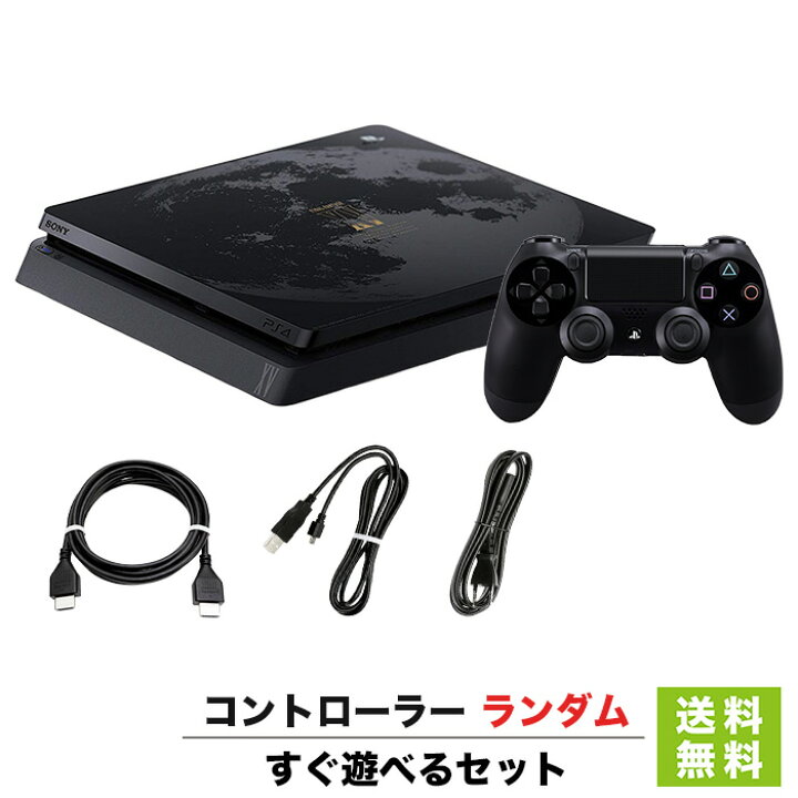 プレイステーション4 本体、コントローラー、ケーブル一式 （PS4 