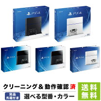 楽天市場】ps4 付属品の通販 
