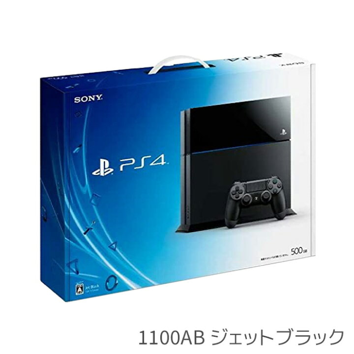 楽天市場】【PS4 ソフト プレゼントキャンペーン中】PS4 プレステ4  