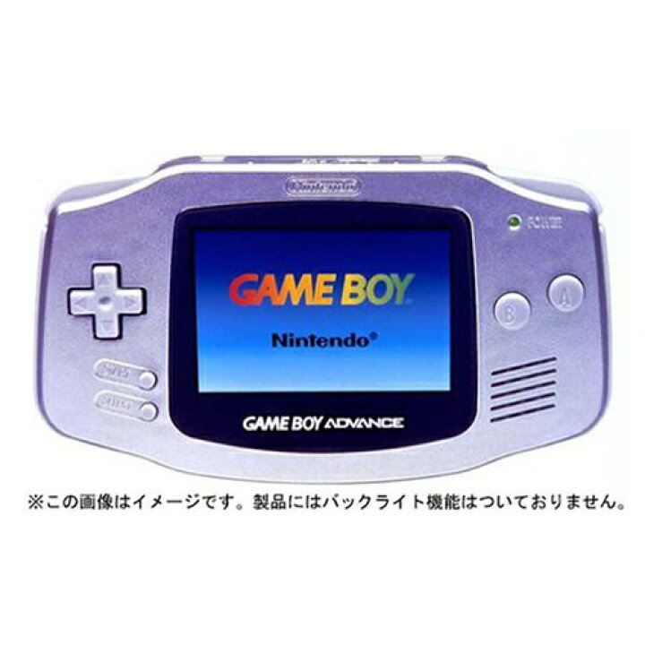 楽天市場】GBA ゲームボーイアドバンス ゲームボーイアドバンス 