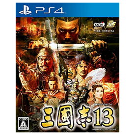 PS4 プレステ4 三國志13 - PS4 ソフト ケースあり PlayStation4 SONY ソニー 4988615074240 【中古】