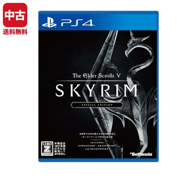 【中古】 PS4 プレステ4 The Elder Scrolls V: Skyrim SPECIAL EDITION 「CERO区分_Z相当」 ソフト  PlayStation4 SONY ソニー  4562226431052